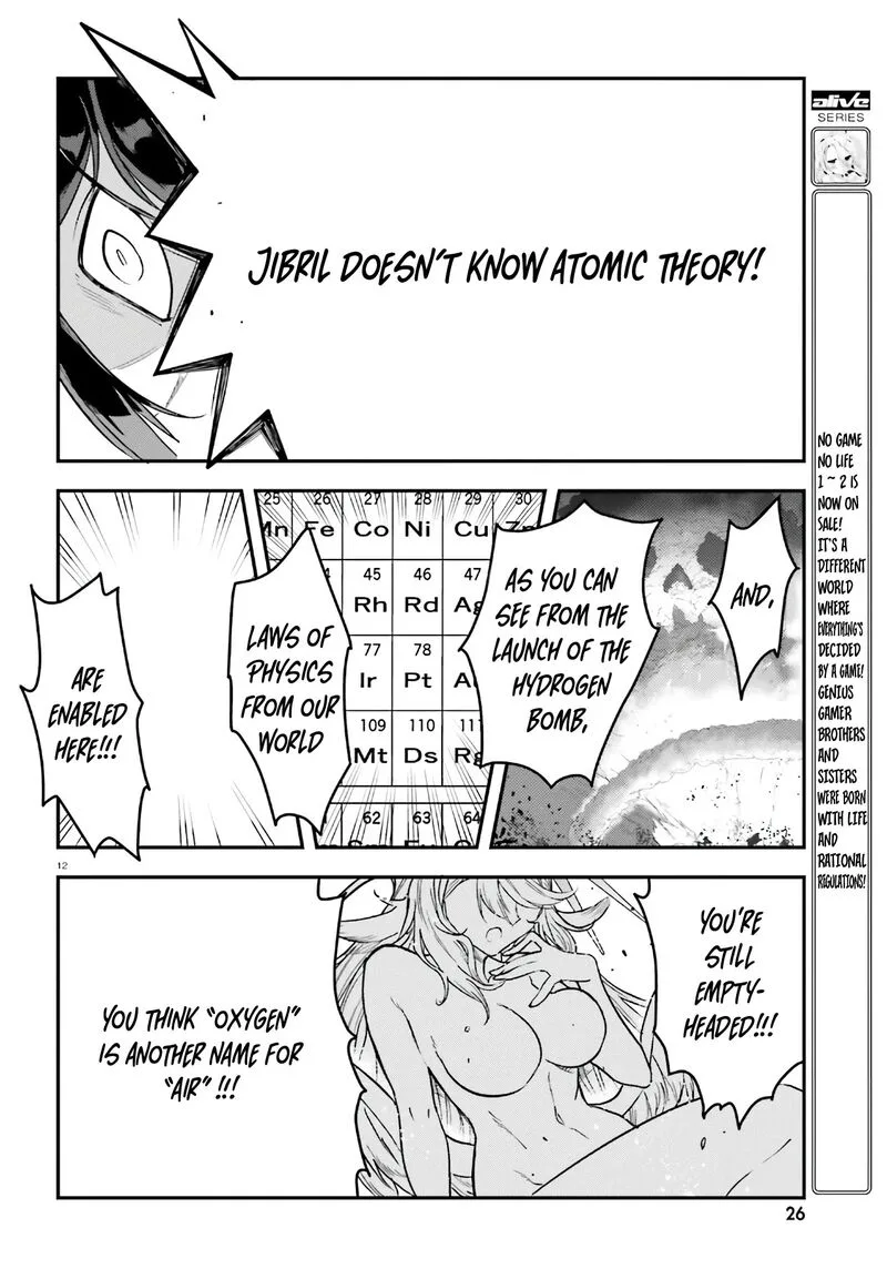 No Game No Life Chapter 17 page 11
