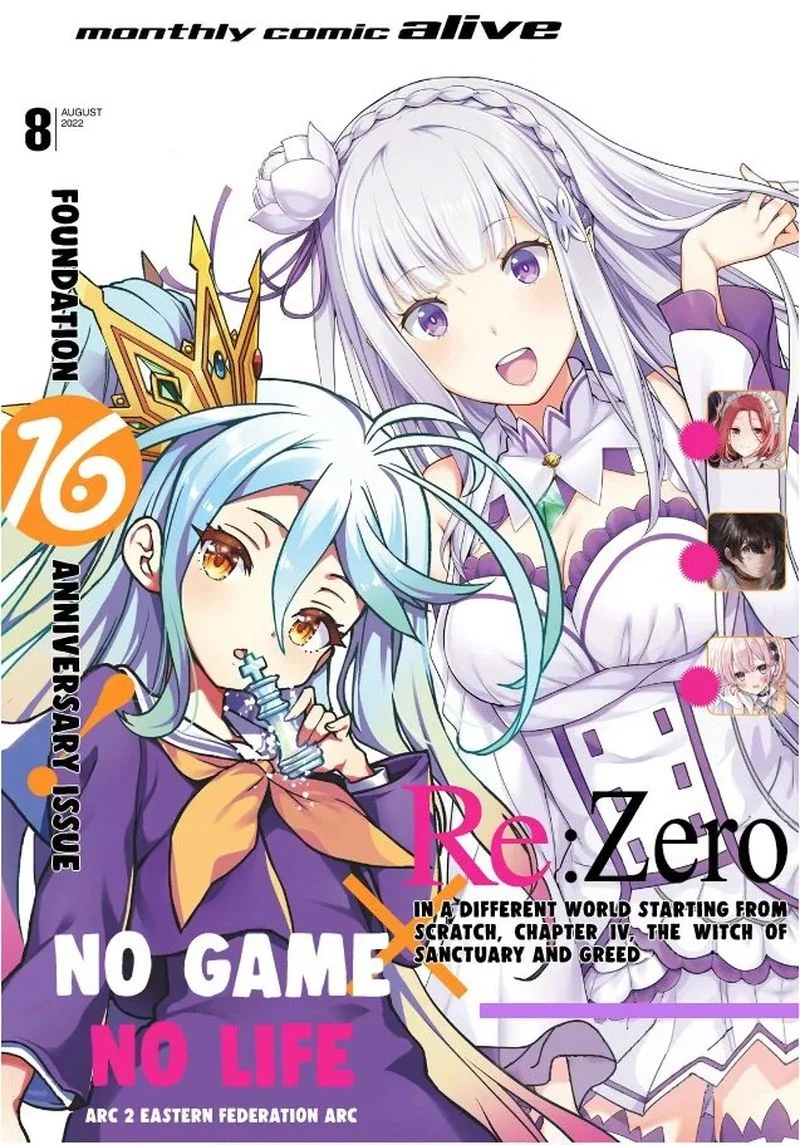 No Game No Life Chapter 18 page 1