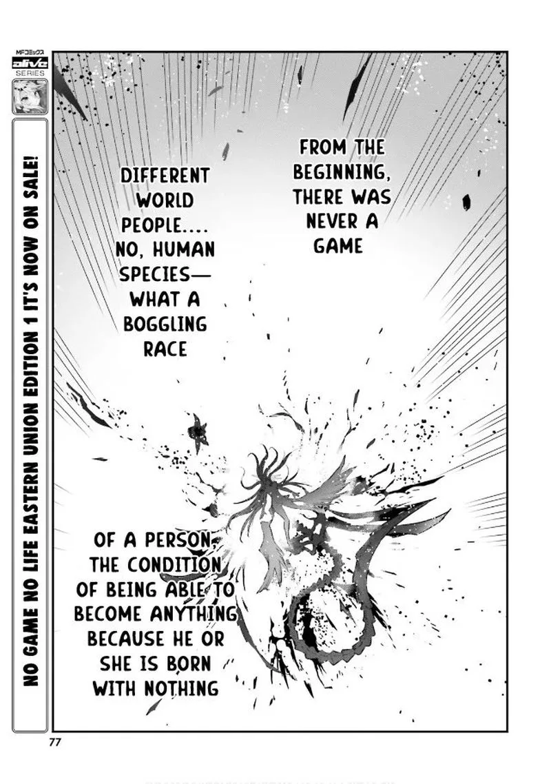 No Game No Life Chapter 18 page 8