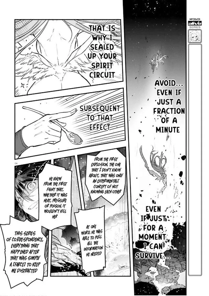No Game No Life Chapter 18 page 4