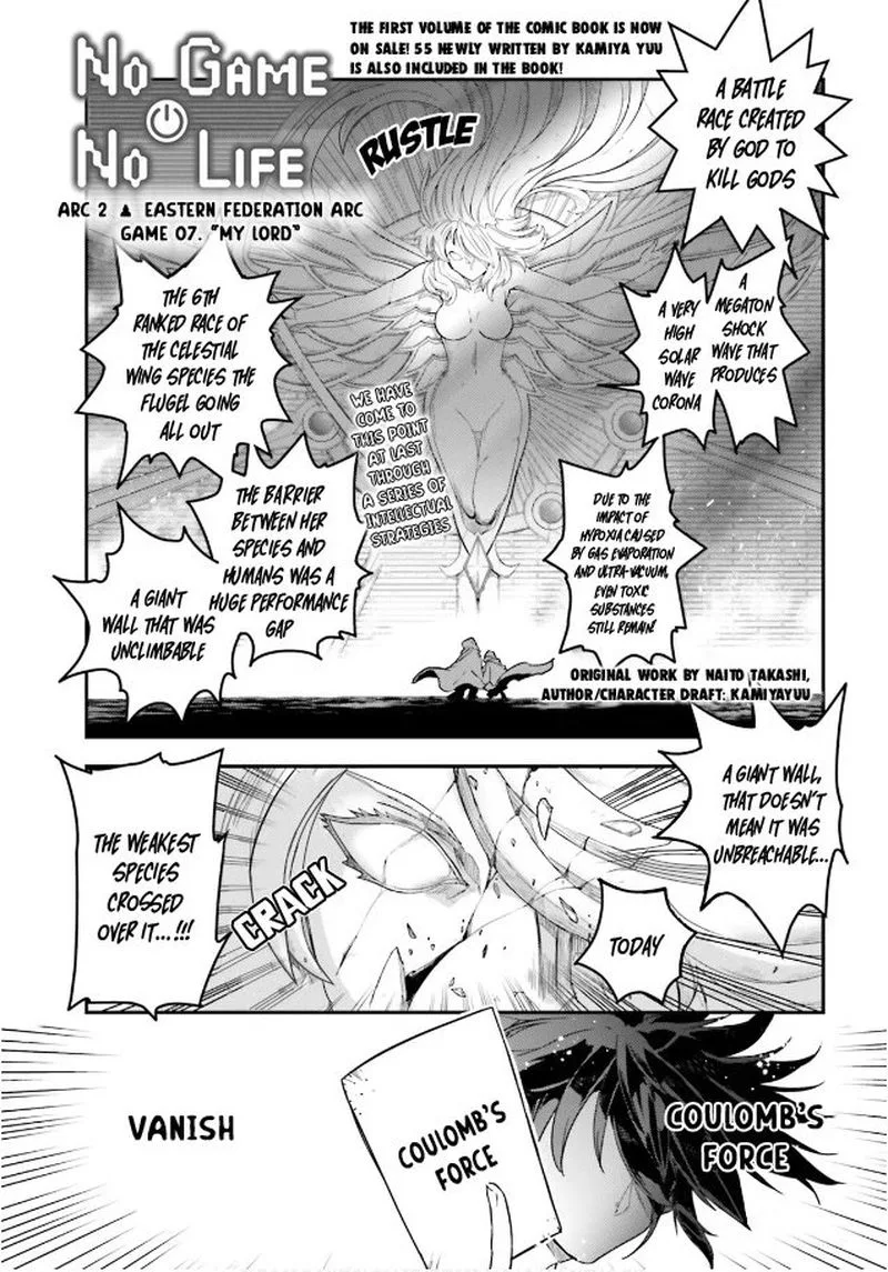 No Game No Life Chapter 18 page 2