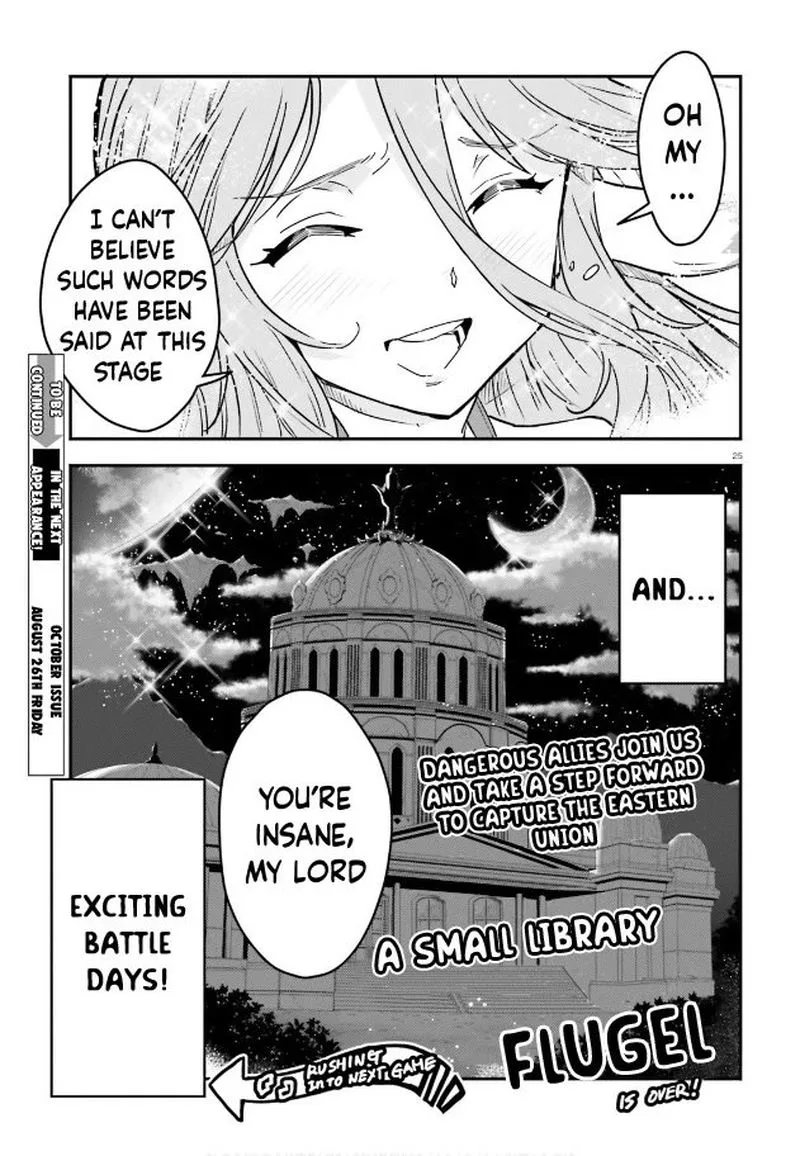 No Game No Life Chapter 18 page 24