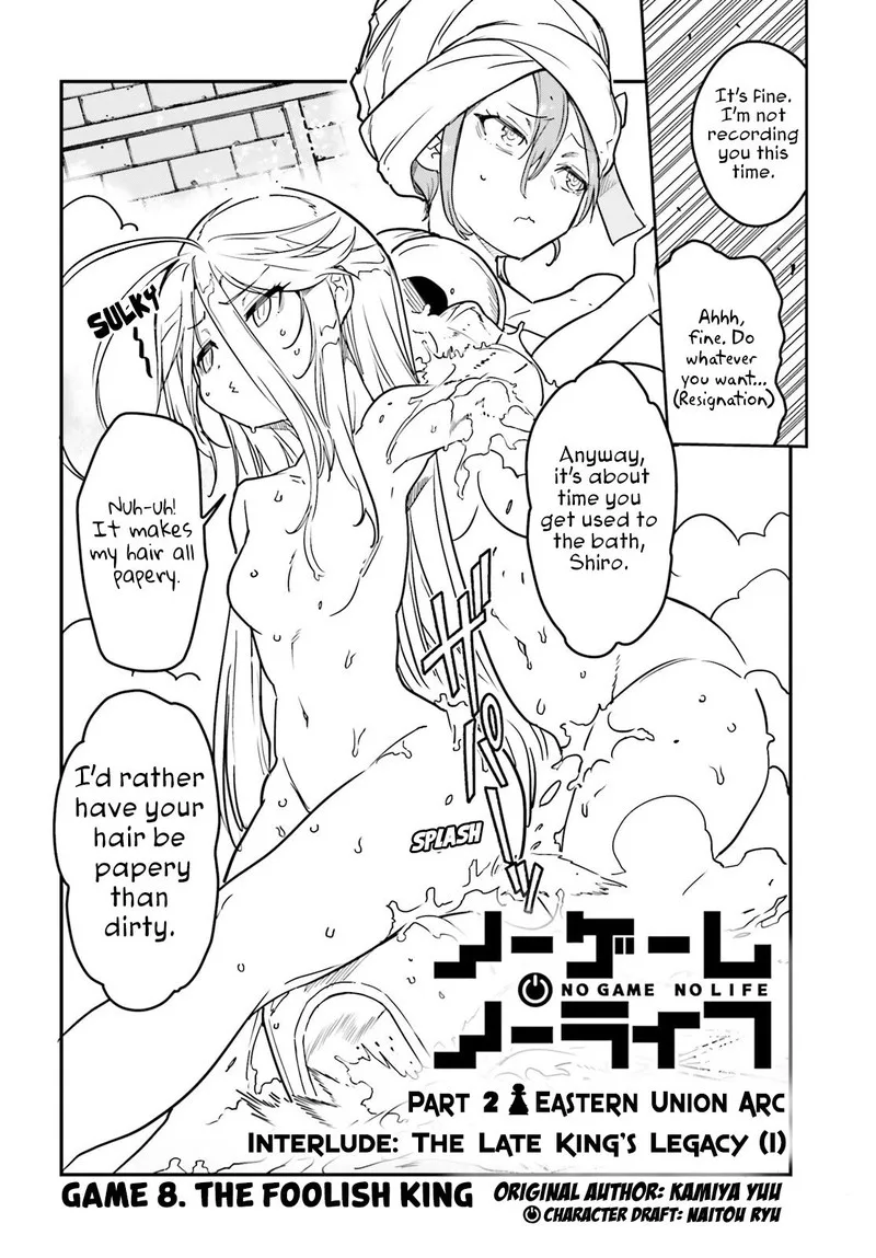 No Game No Life Chapter 19 page 2