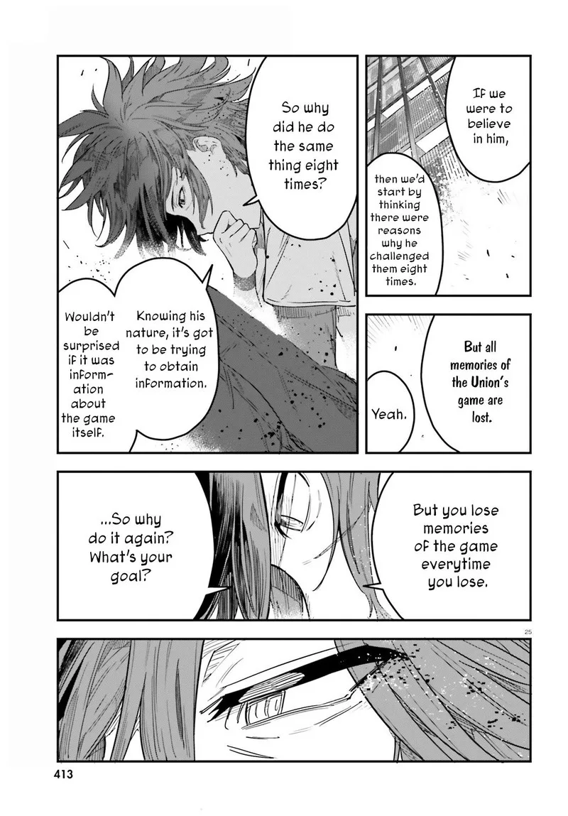 No Game No Life Chapter 20 page 25