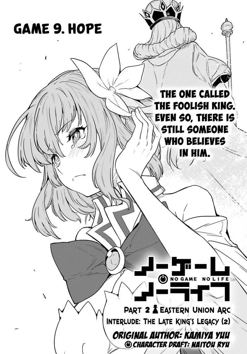 No Game No Life Chapter 20 page 1