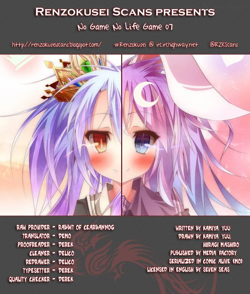 No Game No Life Chapter 7 page 1