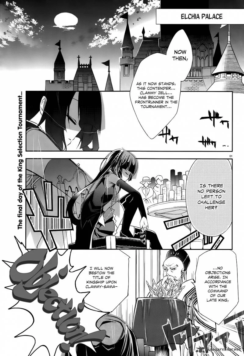 No Game No Life Chapter 7 page 2