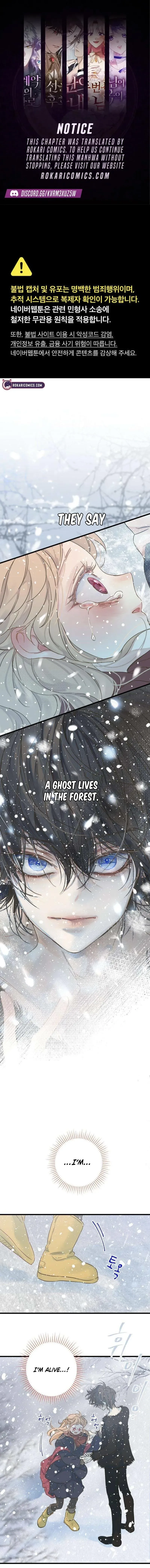 No One Chapter 2 page 1