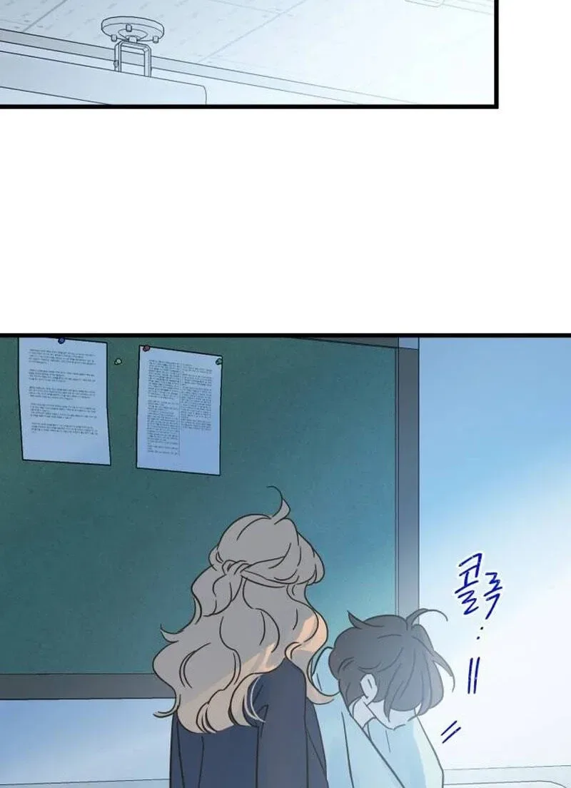 No One Chapter 22 page 38