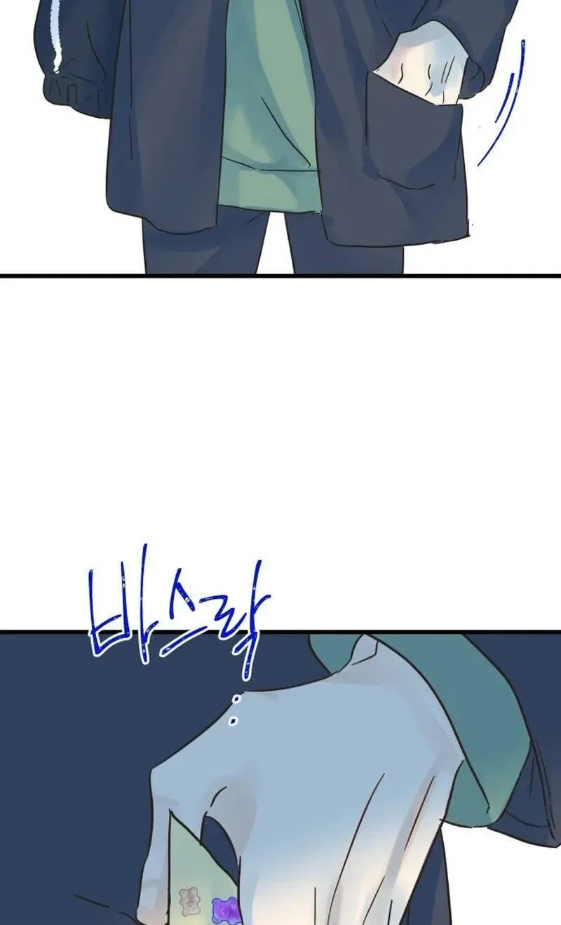 No One Chapter 22 page 57