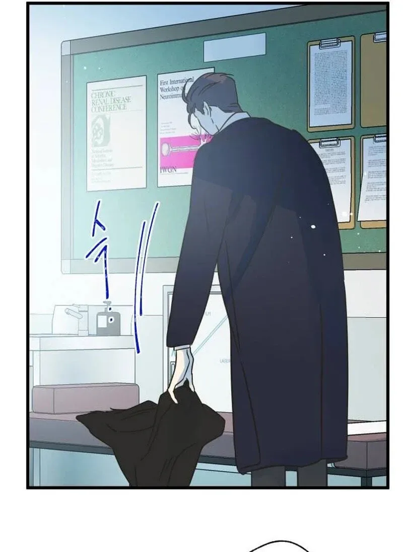 No One Chapter 23 page 6