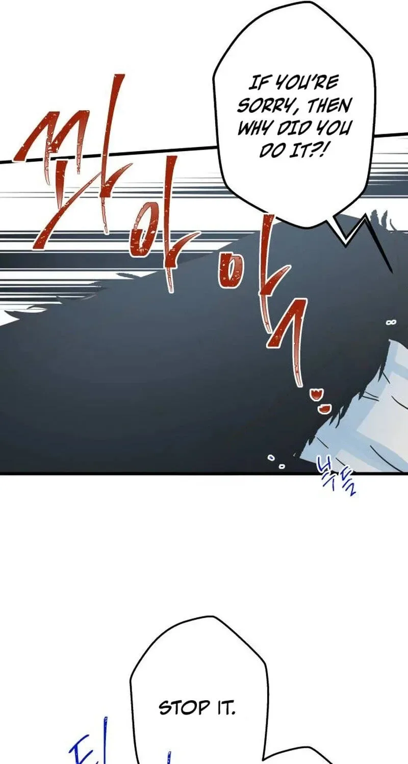 No One Chapter 23 page 43