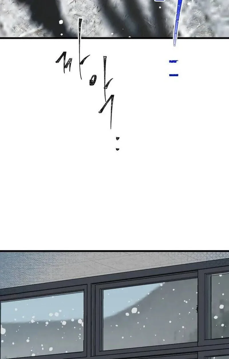 No One Chapter 24 page 5