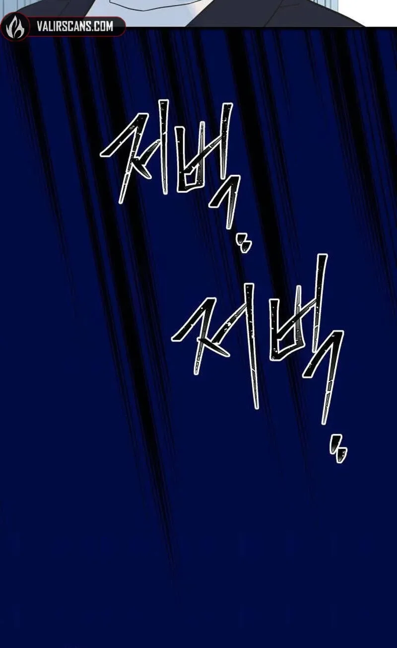 No One Chapter 24 page 29