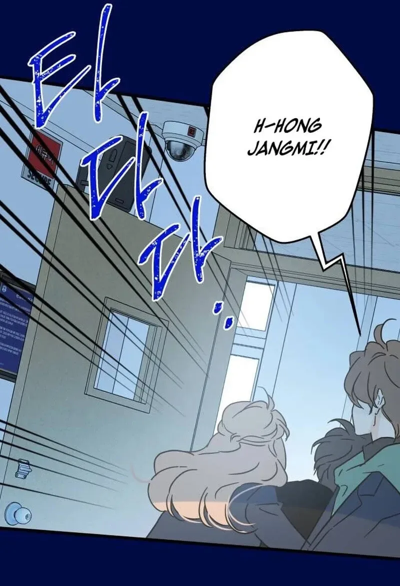 No One Chapter 24 page 62