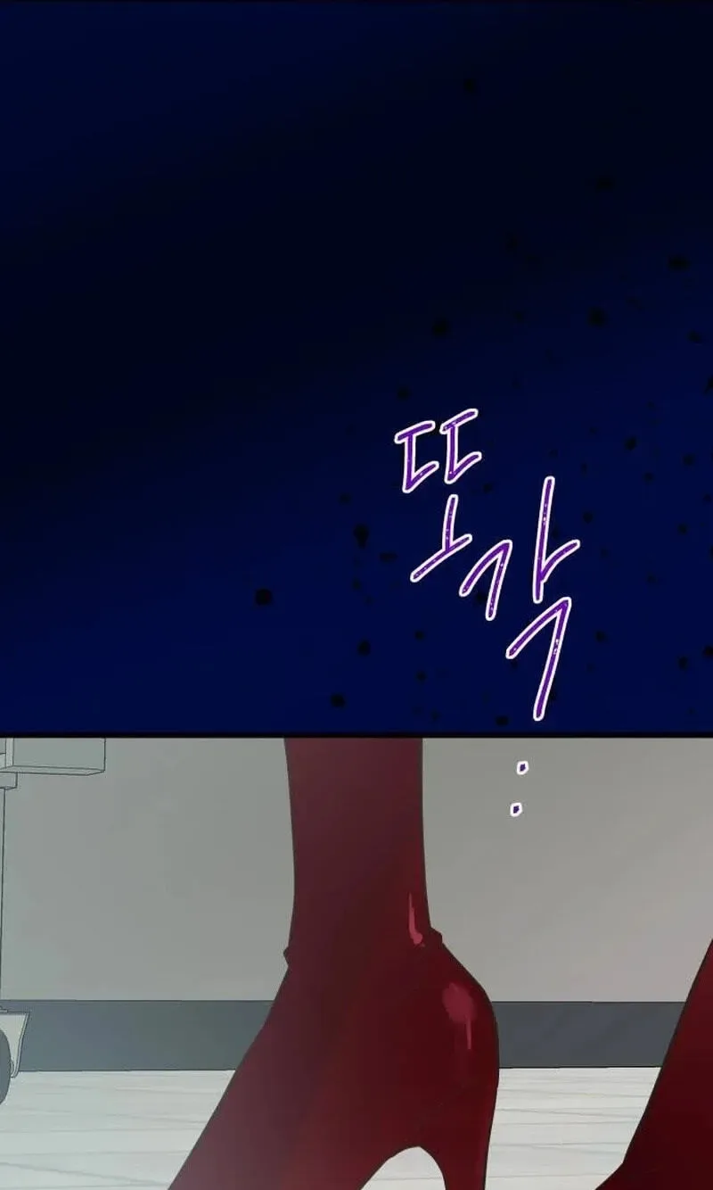 No One Chapter 25 page 58