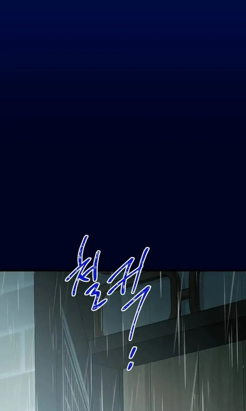 No One Chapter 26 page 52