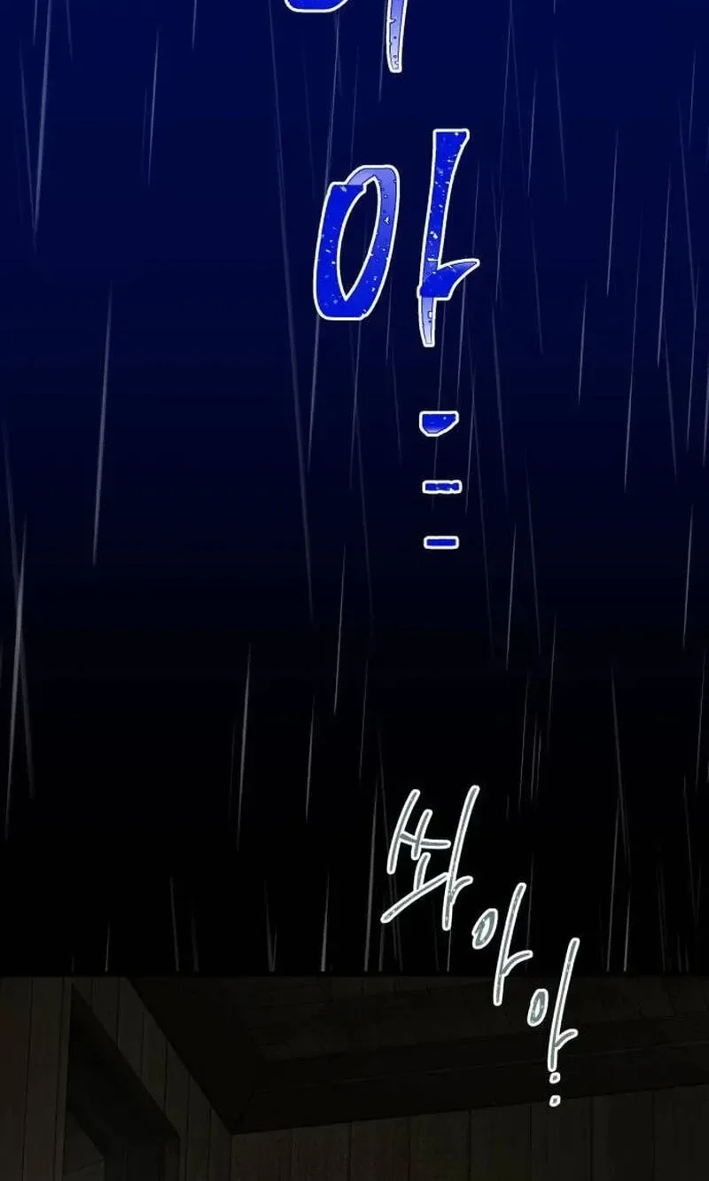 No One Chapter 26 page 114