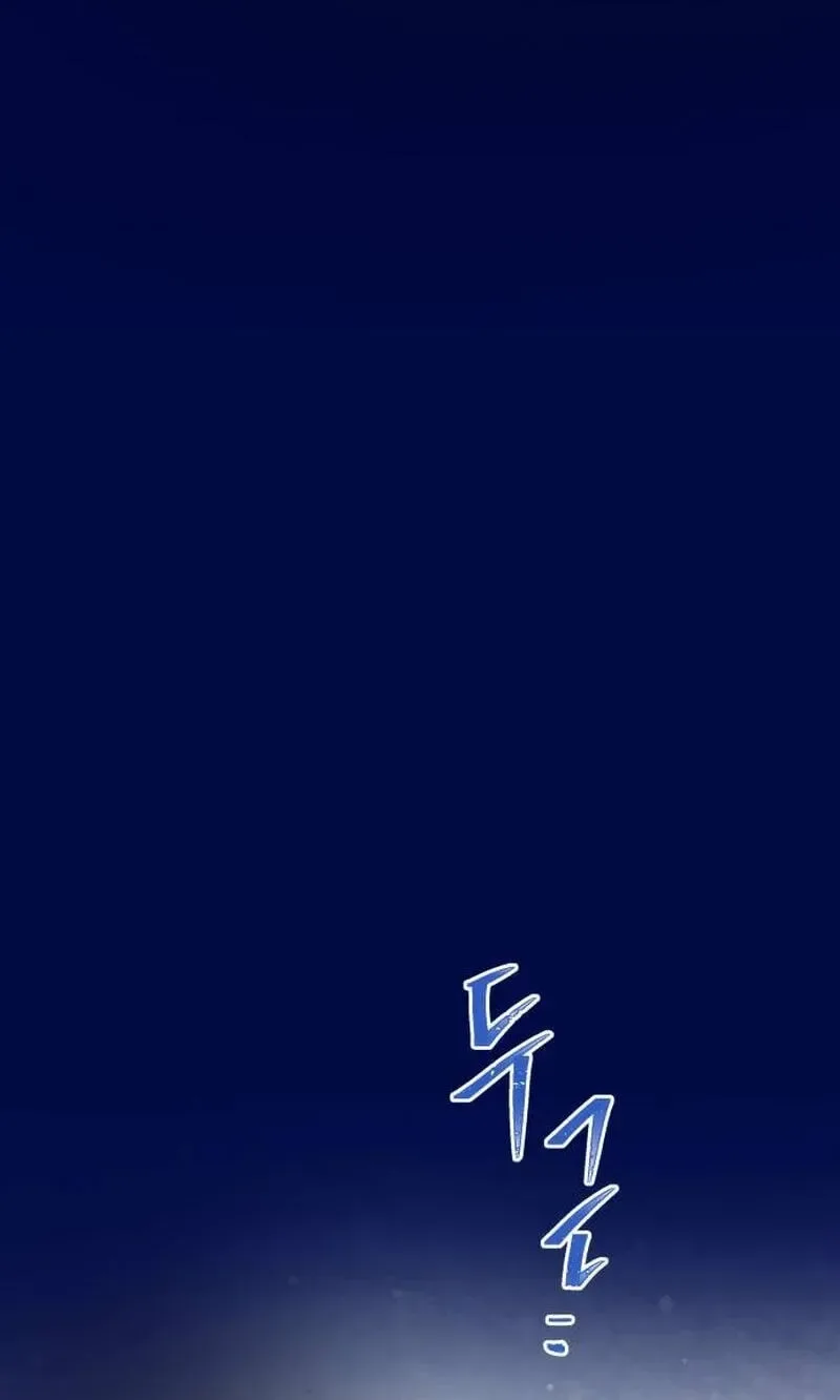 No One Chapter 26 page 117