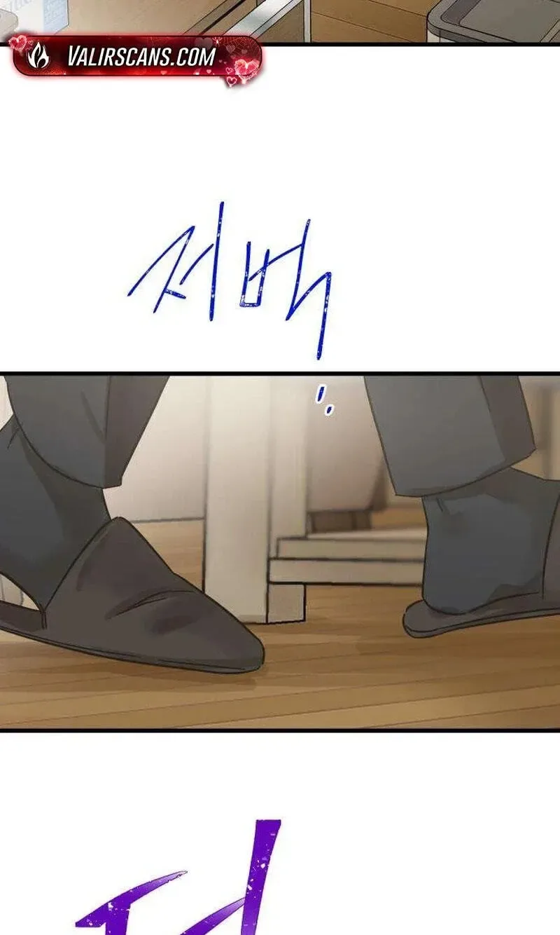 No One Chapter 28 page 10