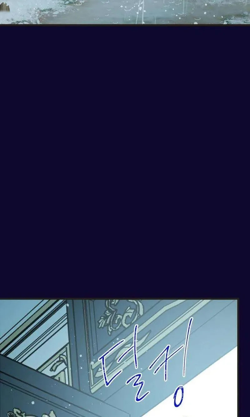 No One Chapter 29 page 61