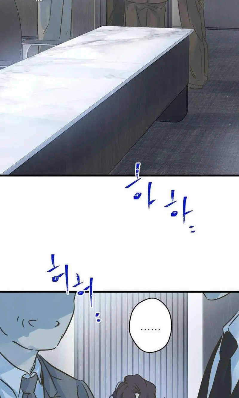 No One Chapter 30 page 5