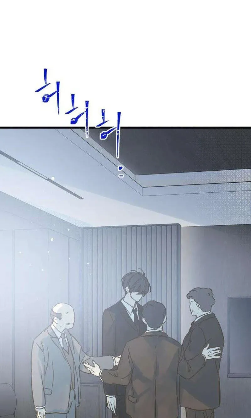 No One Chapter 30 page 4