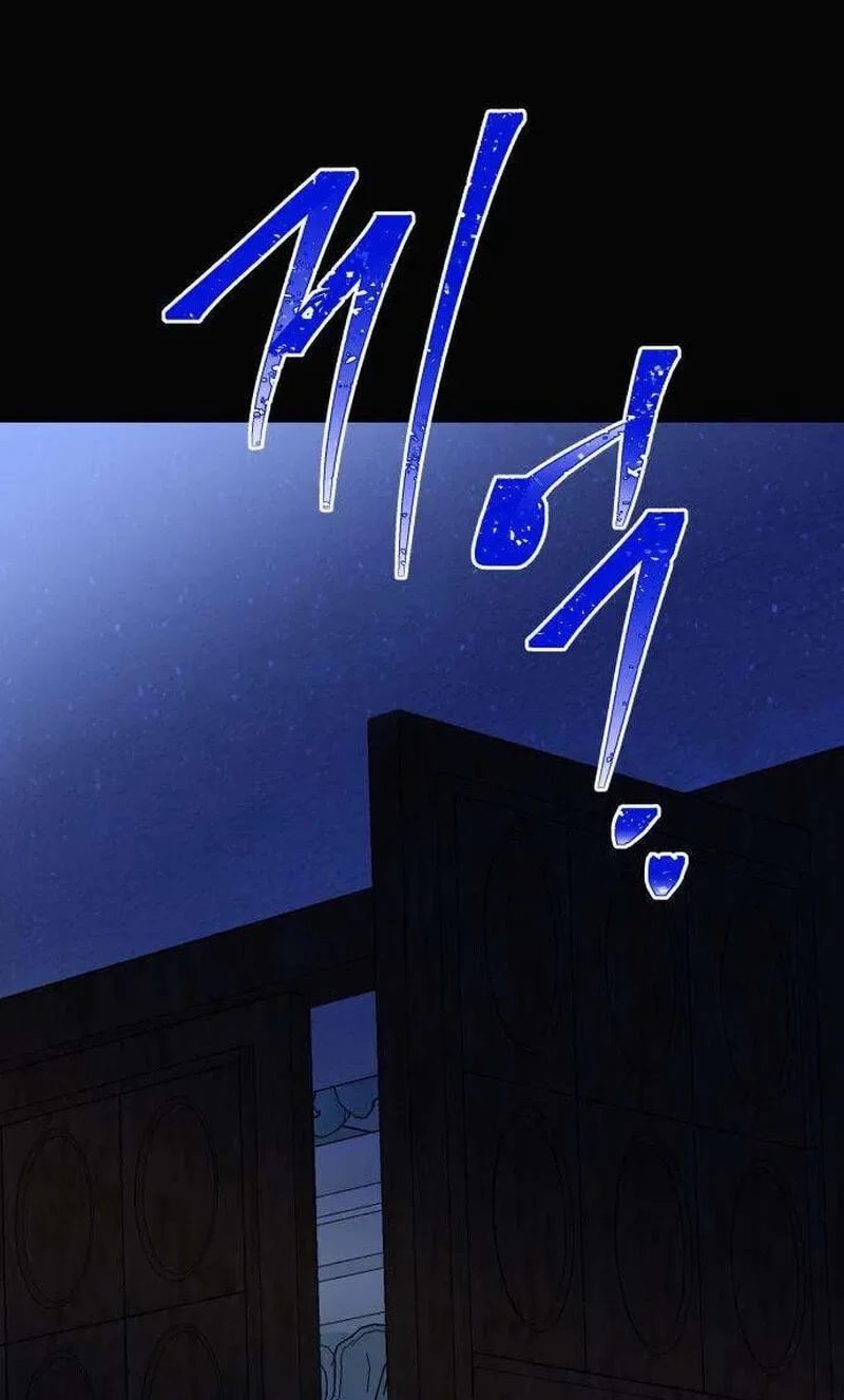 No One Chapter 30 page 85