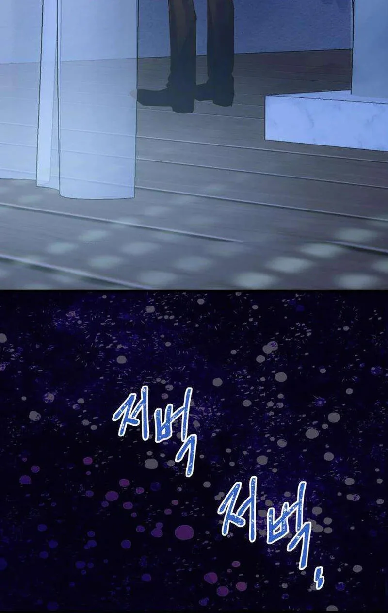 No One Chapter 31 page 6