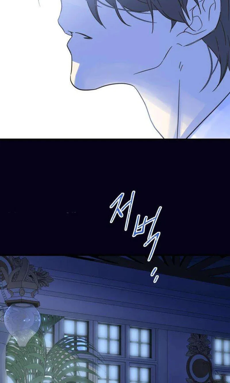 No One Chapter 31 page 3