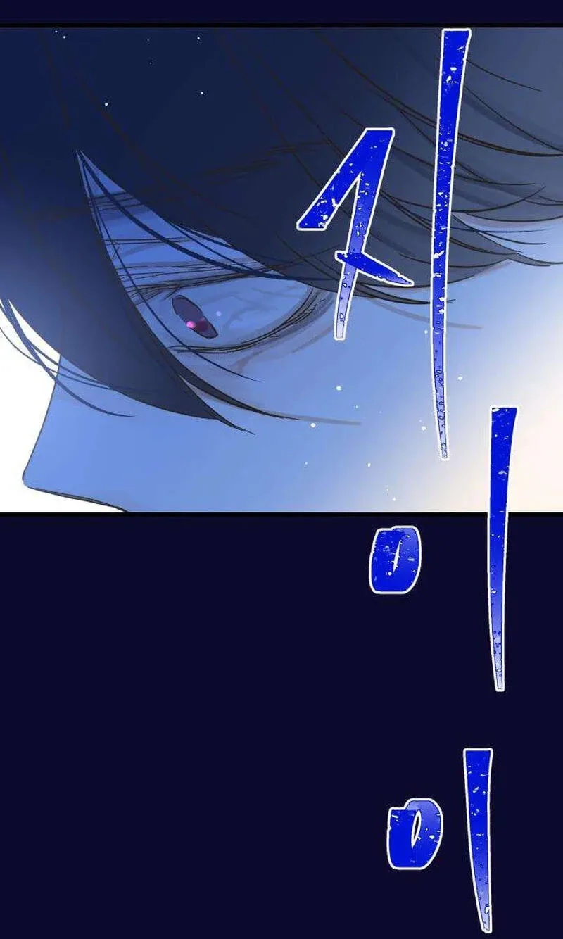 No One Chapter 33 page 65