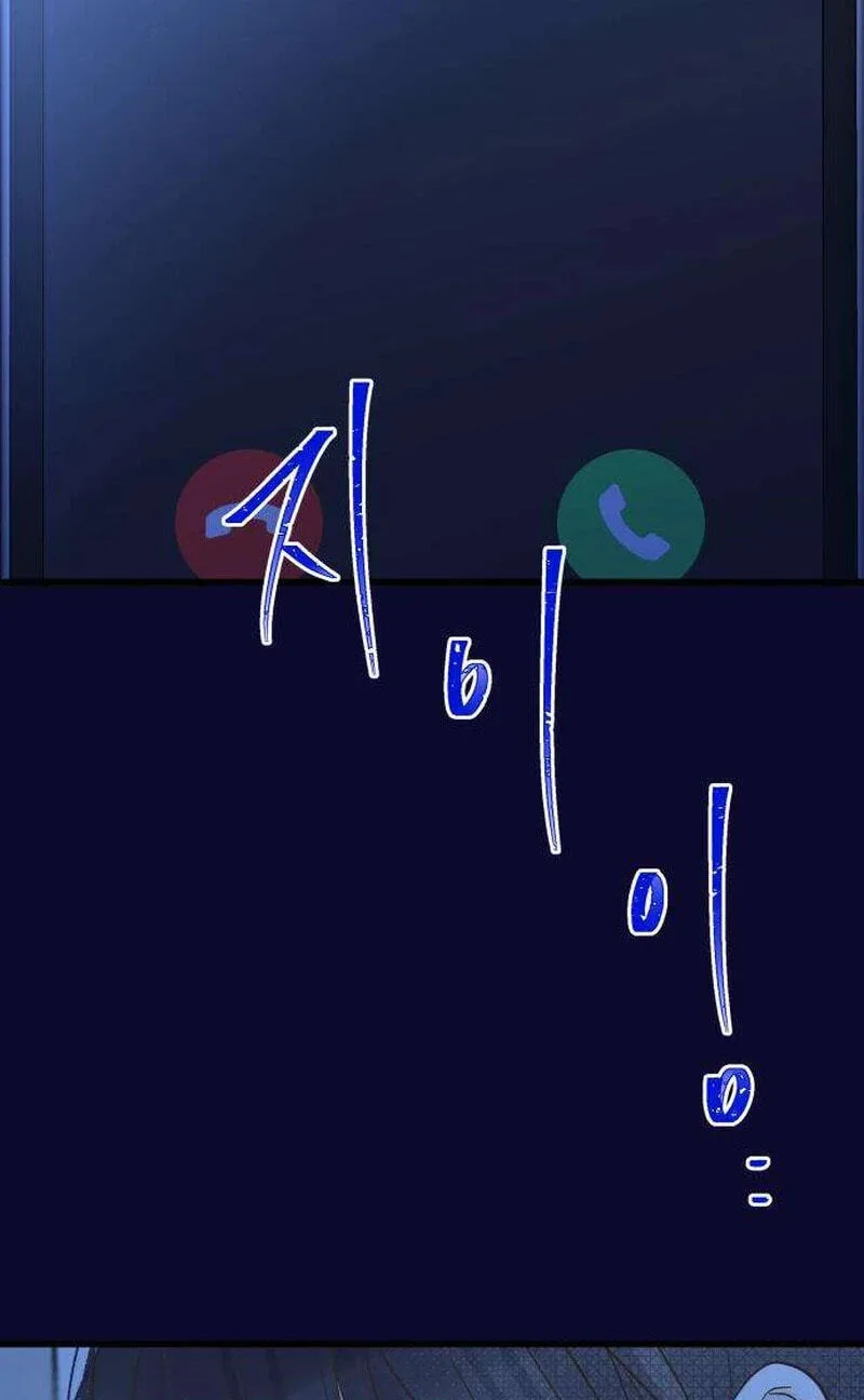 No One Chapter 33 page 74