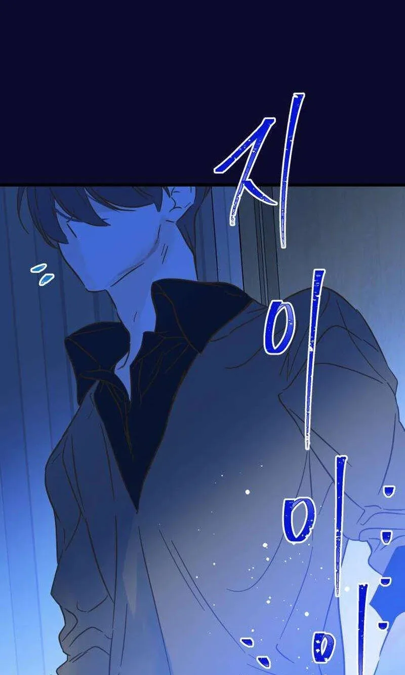 No One Chapter 33 page 72