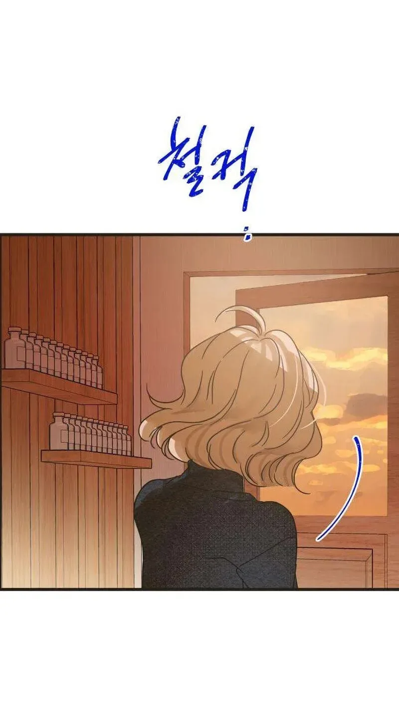 No One Chapter 34 page 86