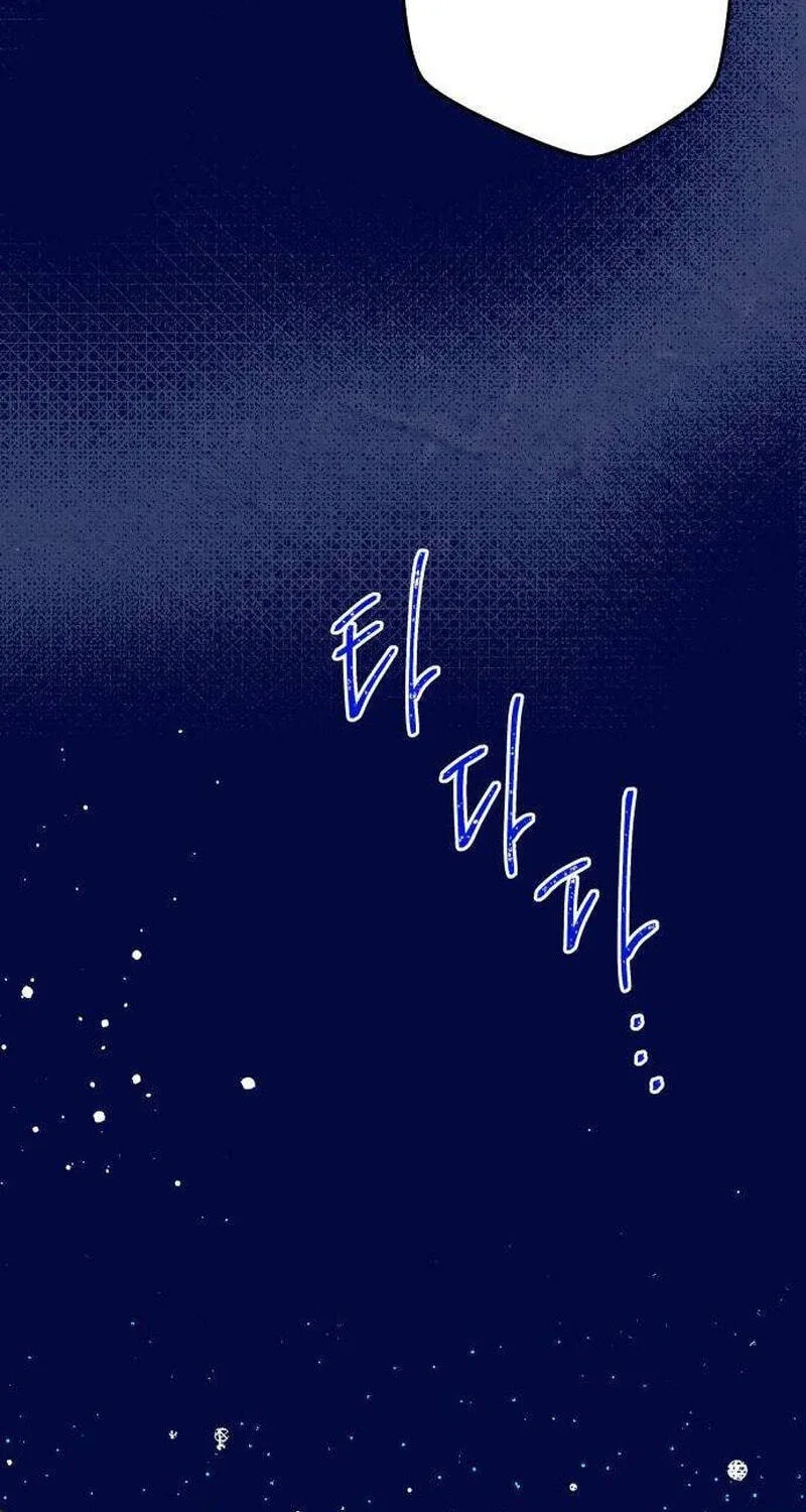 No One Chapter 37 page 14