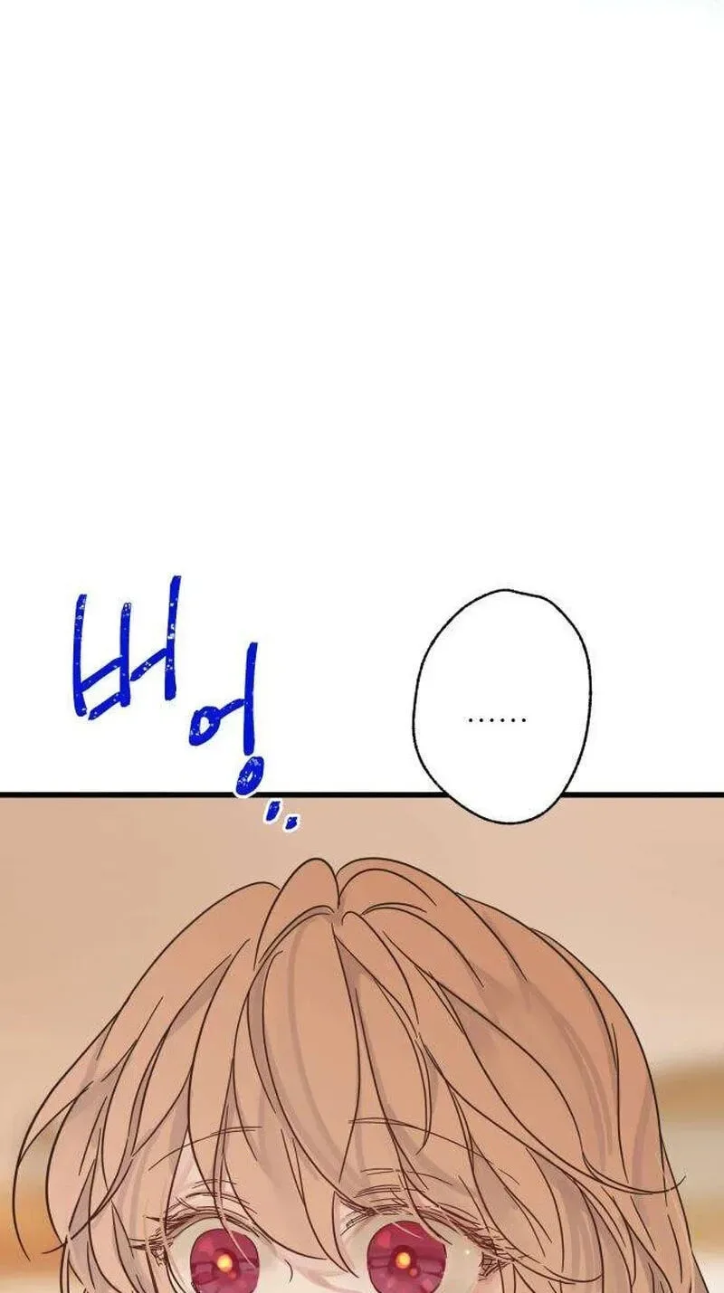 No One Chapter 39 page 7