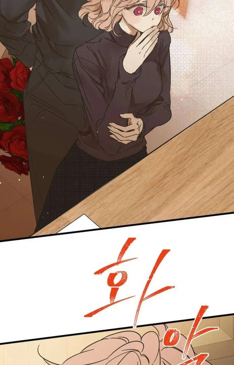 No One Chapter 39 page 20