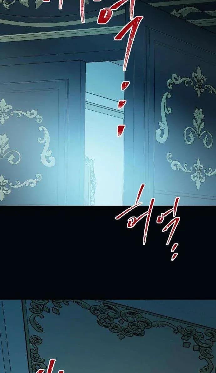 No One Chapter 40 page 37
