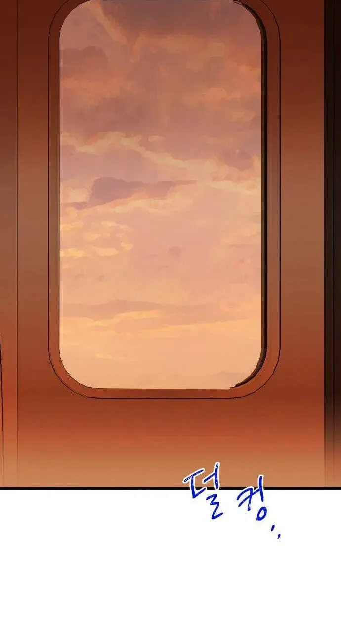 No One Chapter 40 page 43