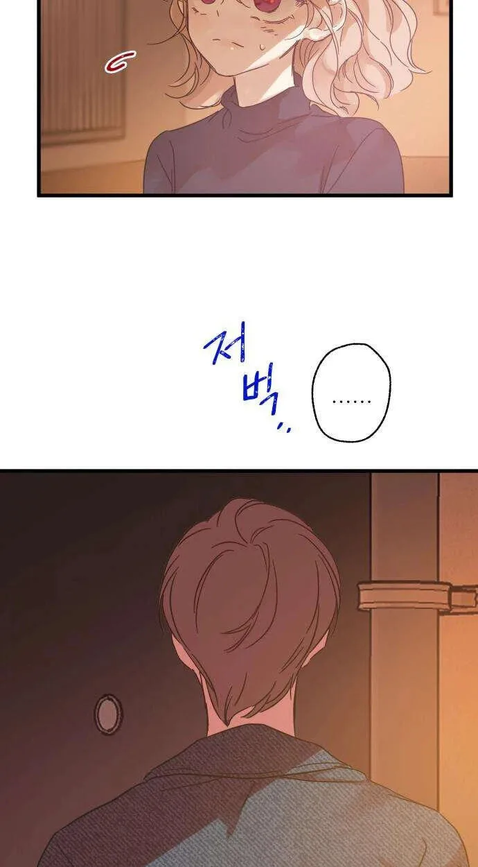 No One Chapter 41 page 74
