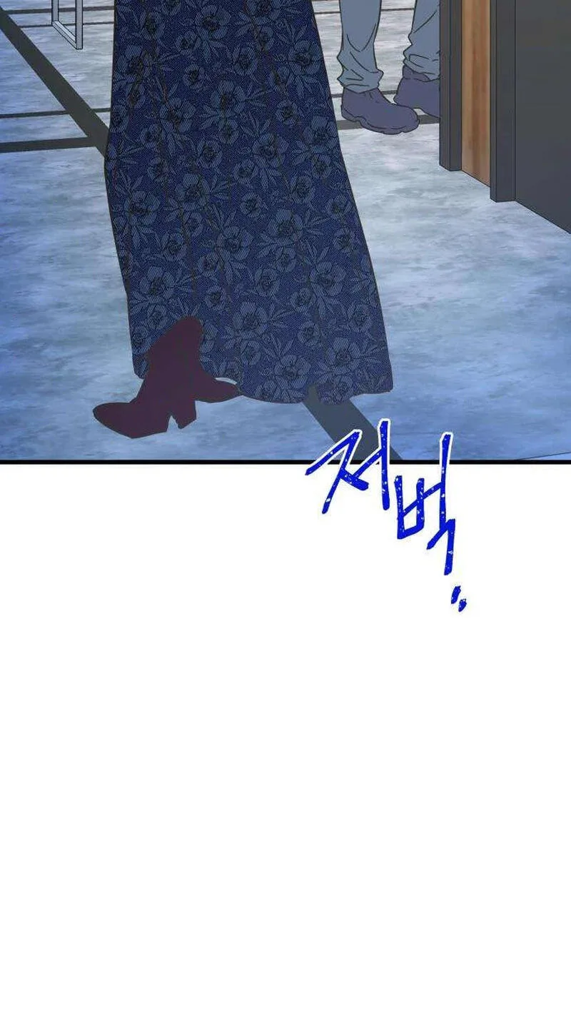 No One Chapter 42 page 72