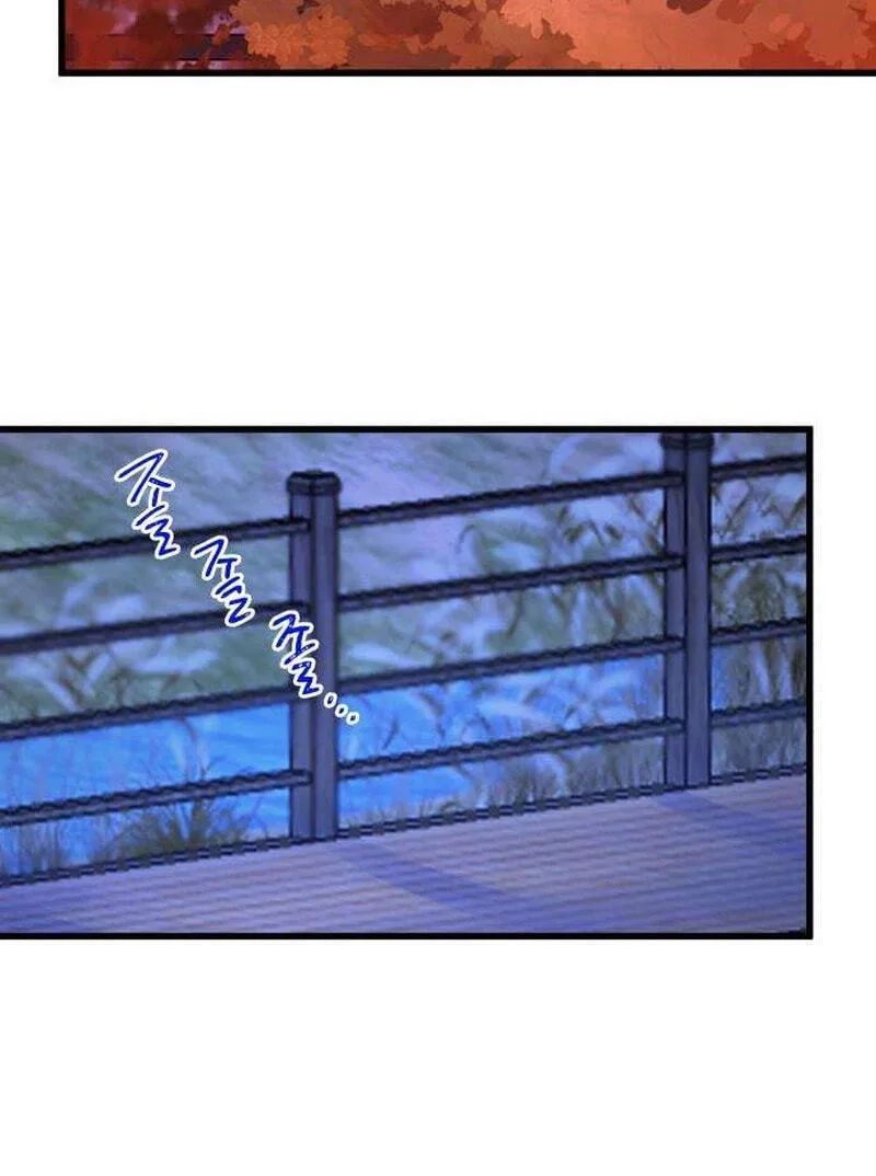 No One Chapter 45 page 9