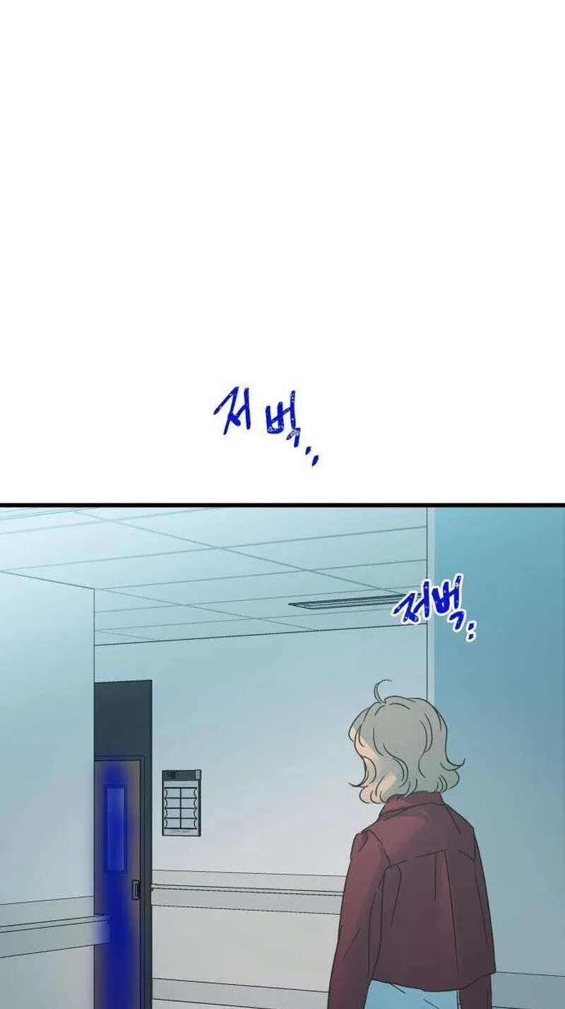 No One Chapter 45 page 64