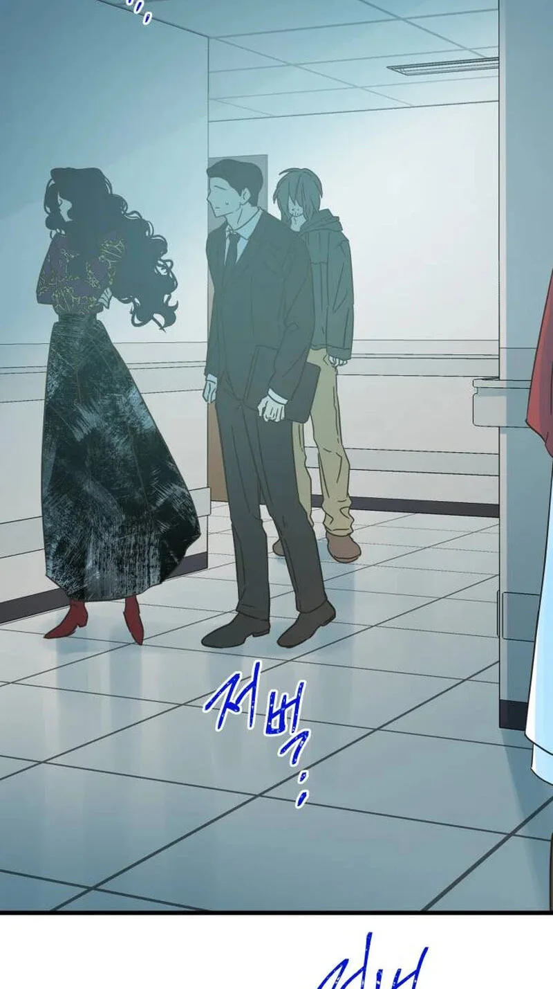 No One Chapter 46 page 6