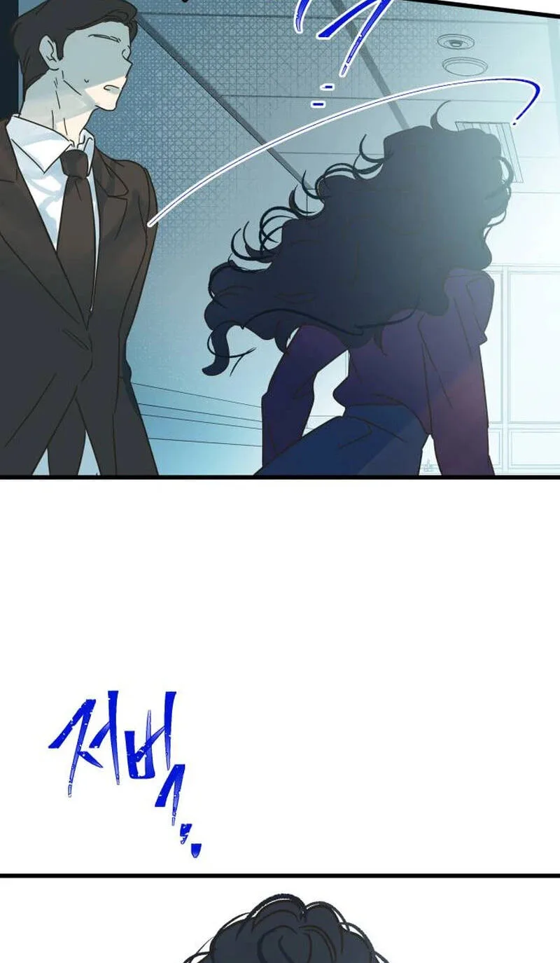 No One Chapter 46 page 72