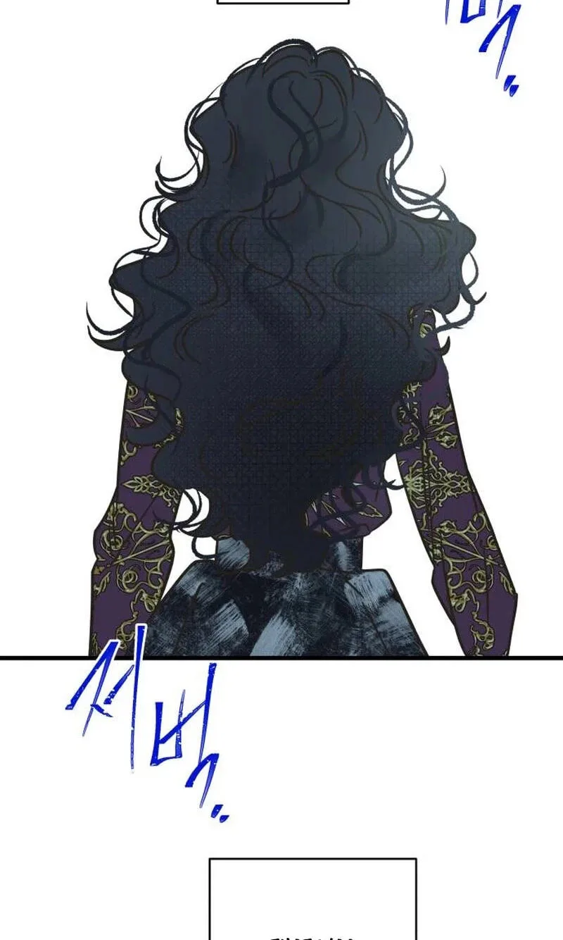 No One Chapter 48 page 89