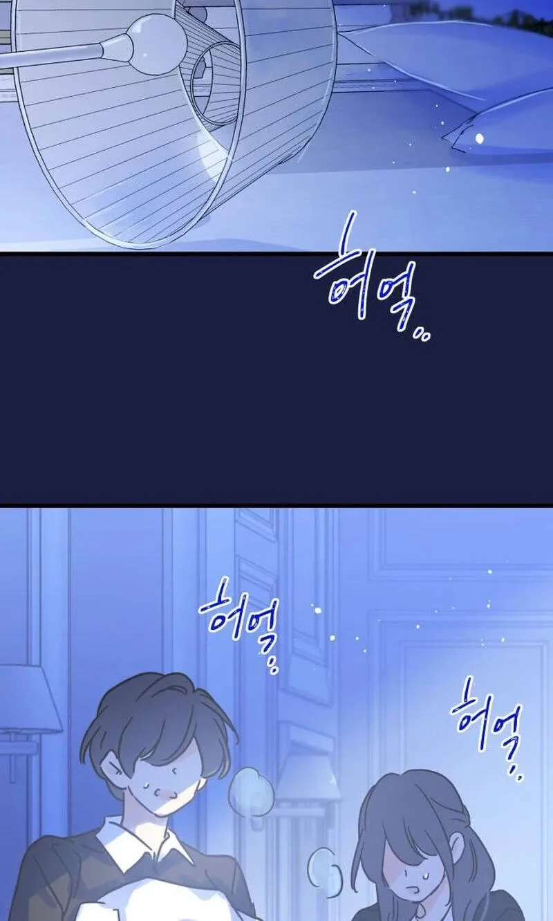 No One Chapter 48 page 102