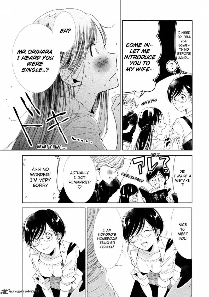 No Problem Kazoku Chapter 1 page 11