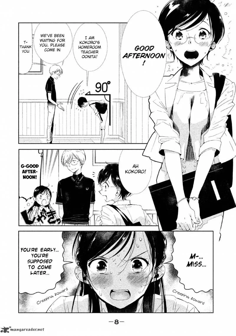 No Problem Kazoku Chapter 1 page 10