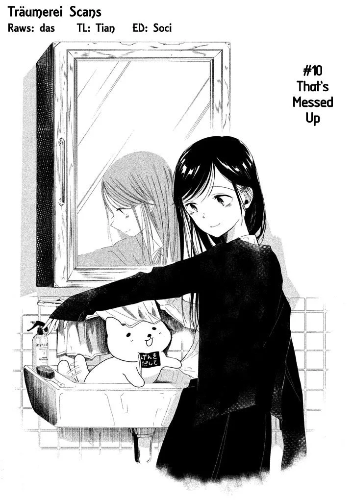 No Problem Kazoku Chapter 10 page 1
